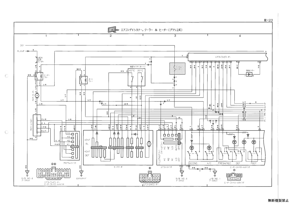 Wiring diagram