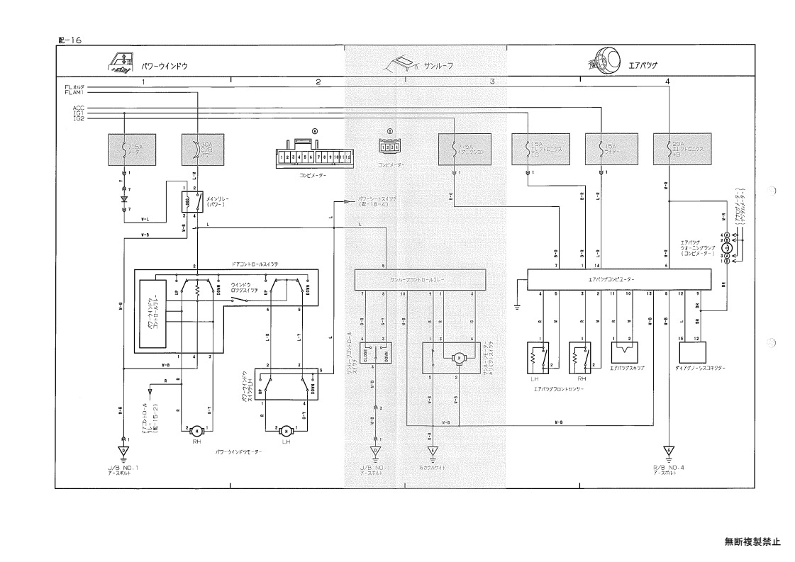Wiring diagram