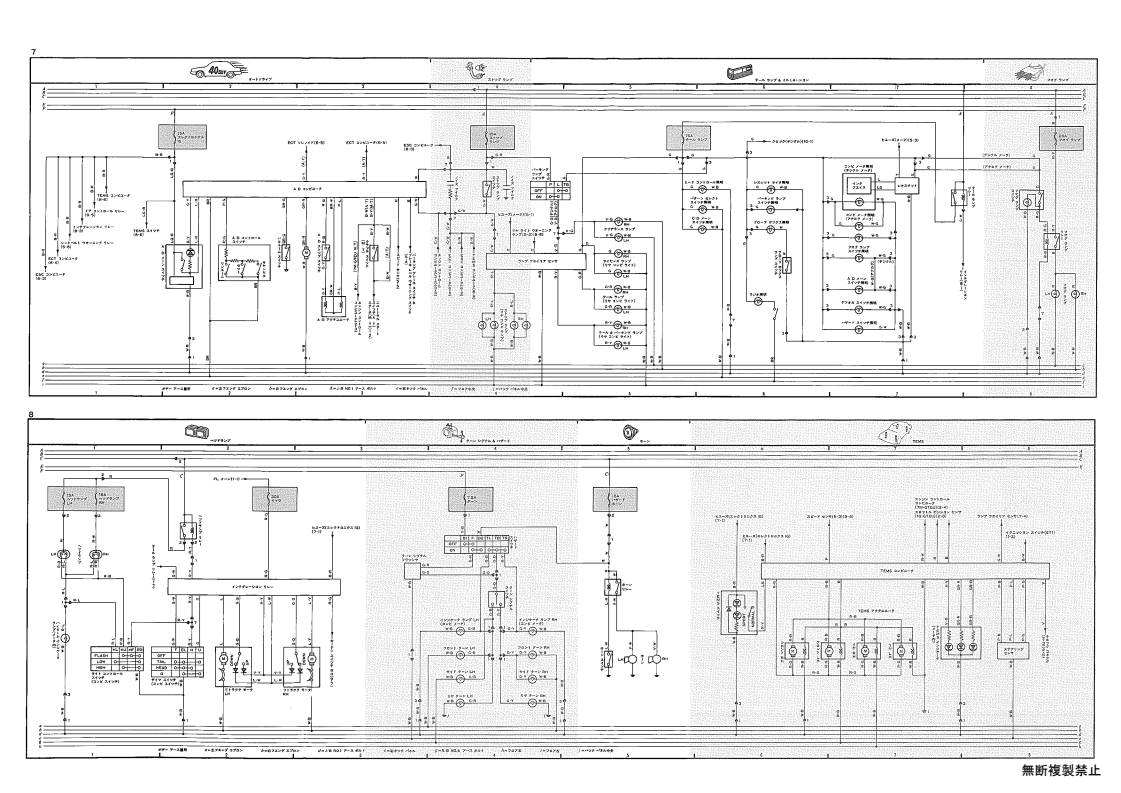 General wiring diagram