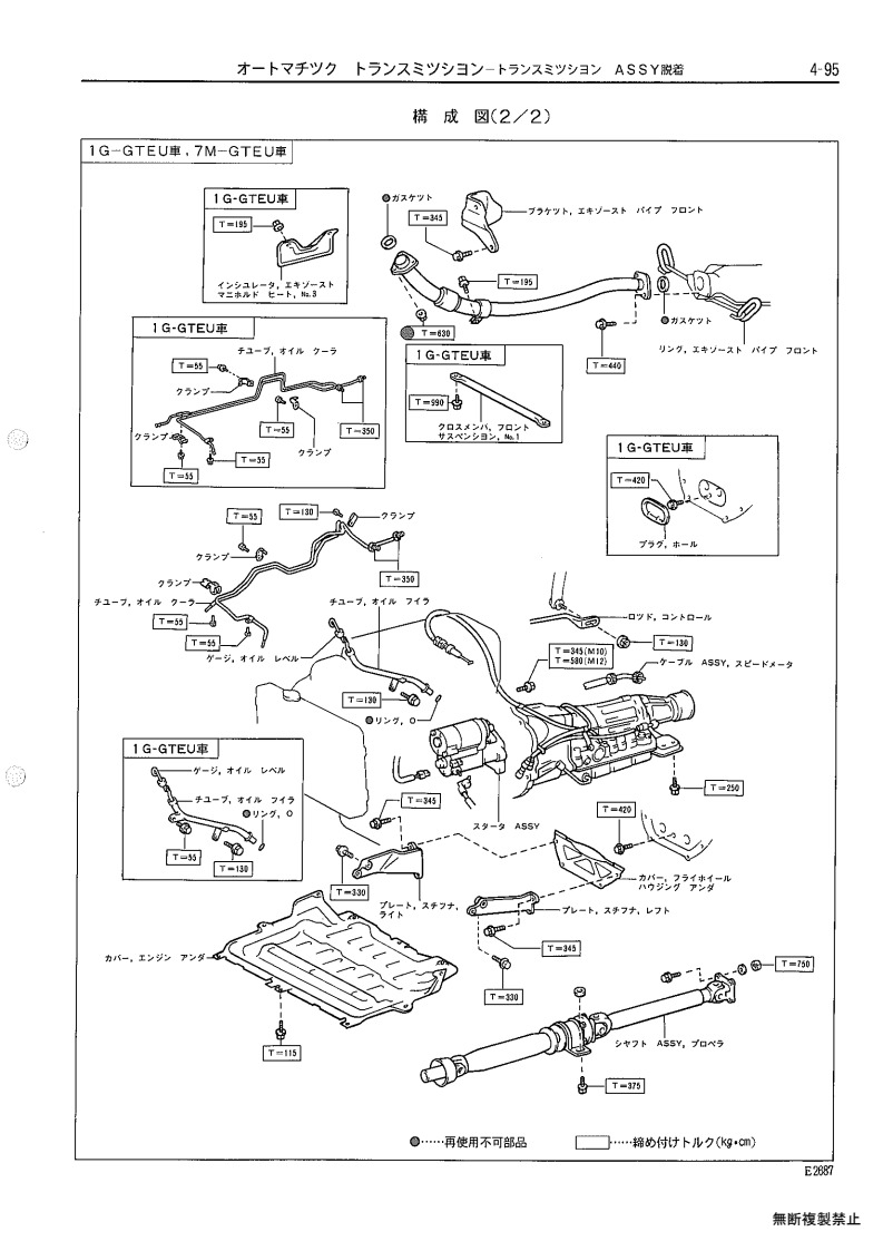 Automatic transmission