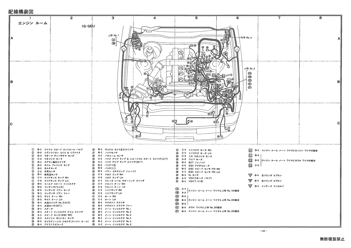 Wiring and outfitting diagram