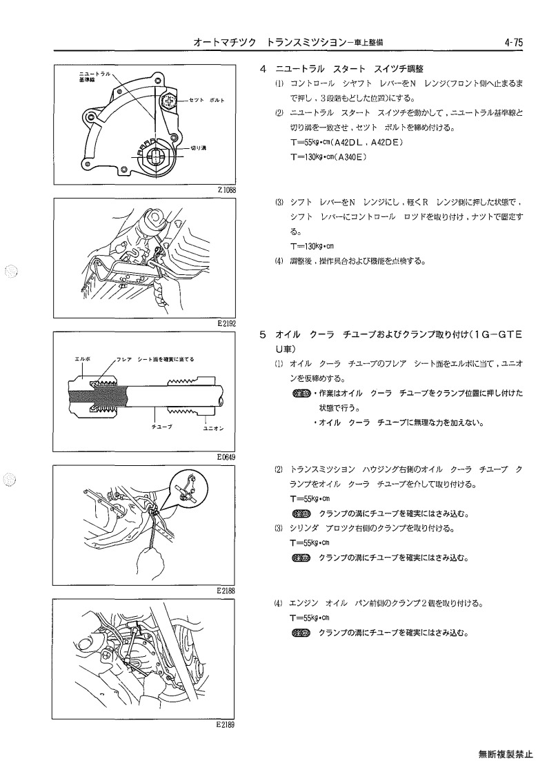 Automatic transmission