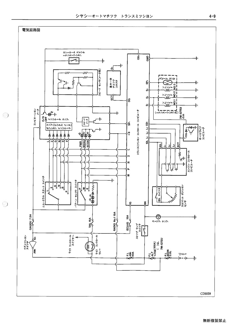 Chassis