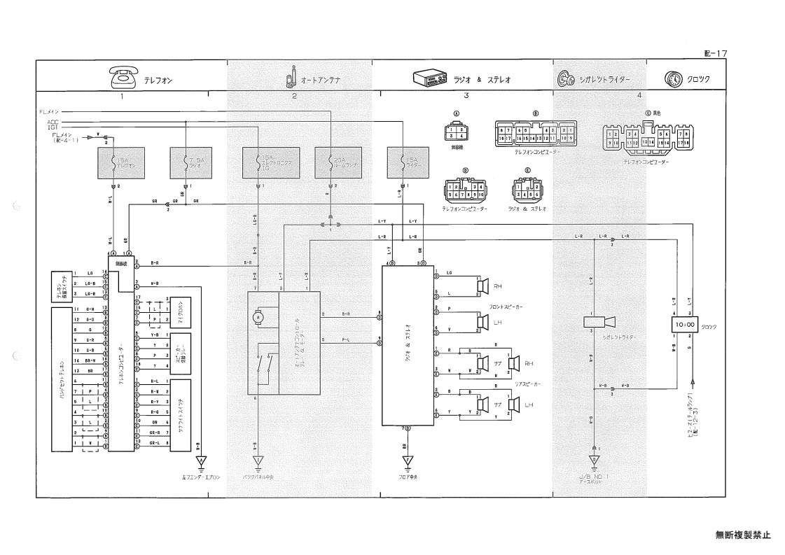 Wiring diagram