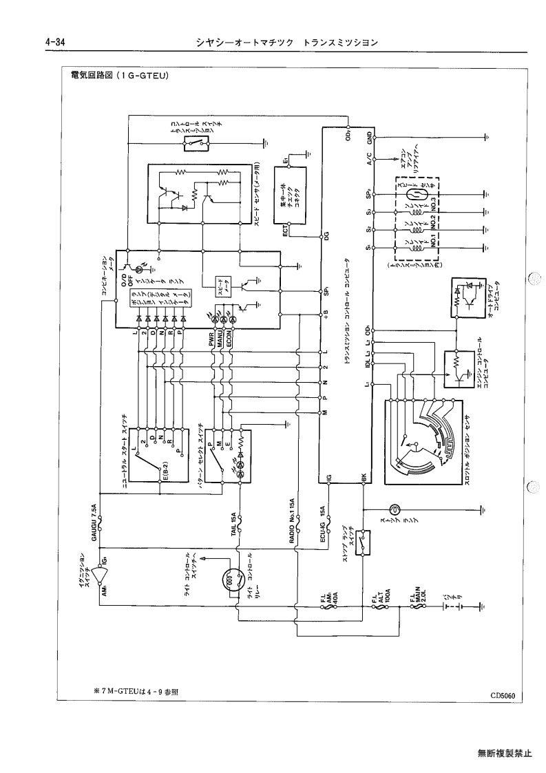 Chassis
