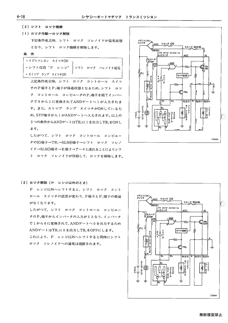 Chassis