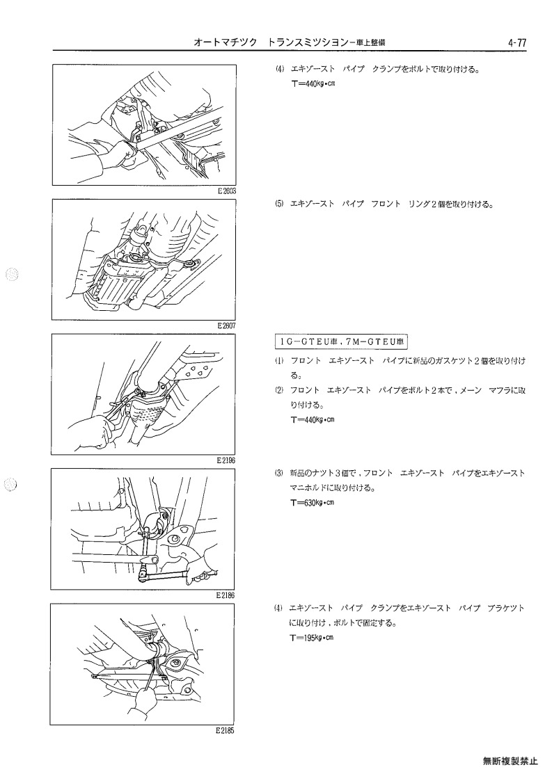 Automatic transmission
