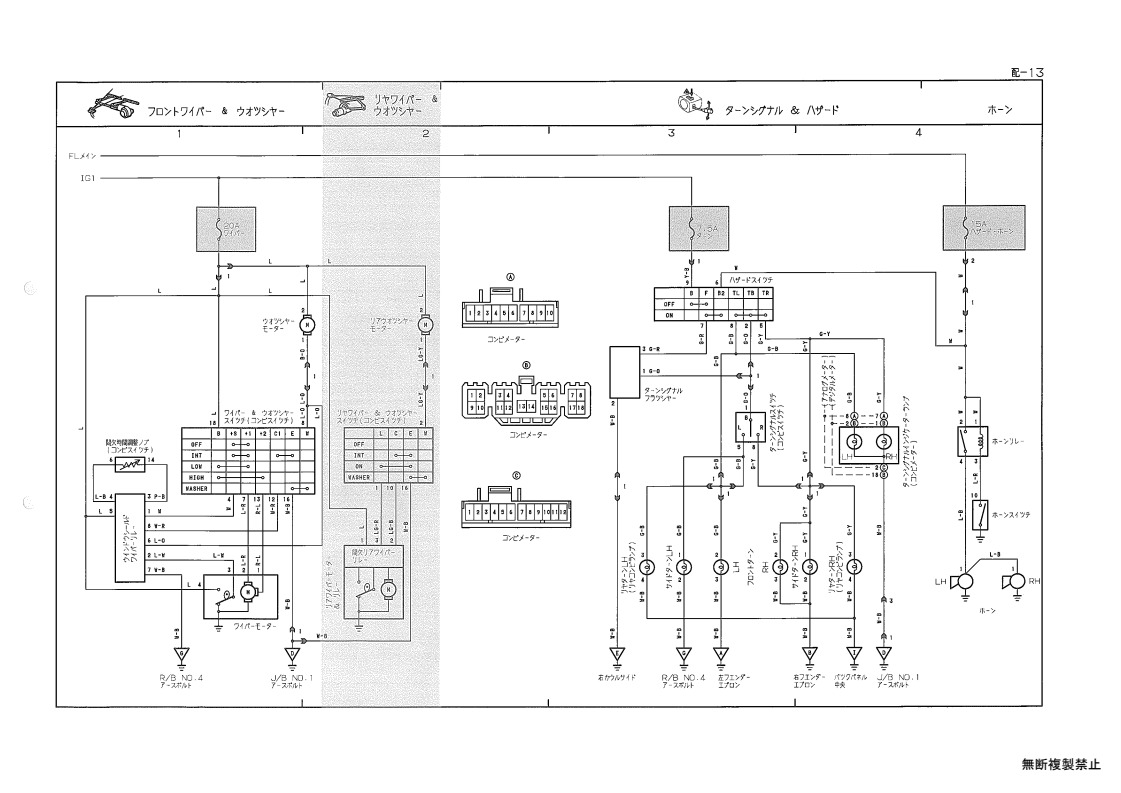 Wiring diagram