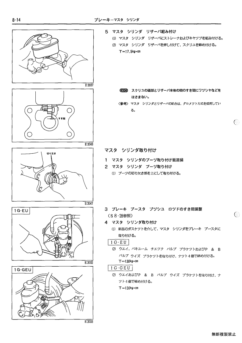 Brakes