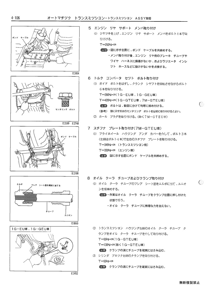 Automatic transmission