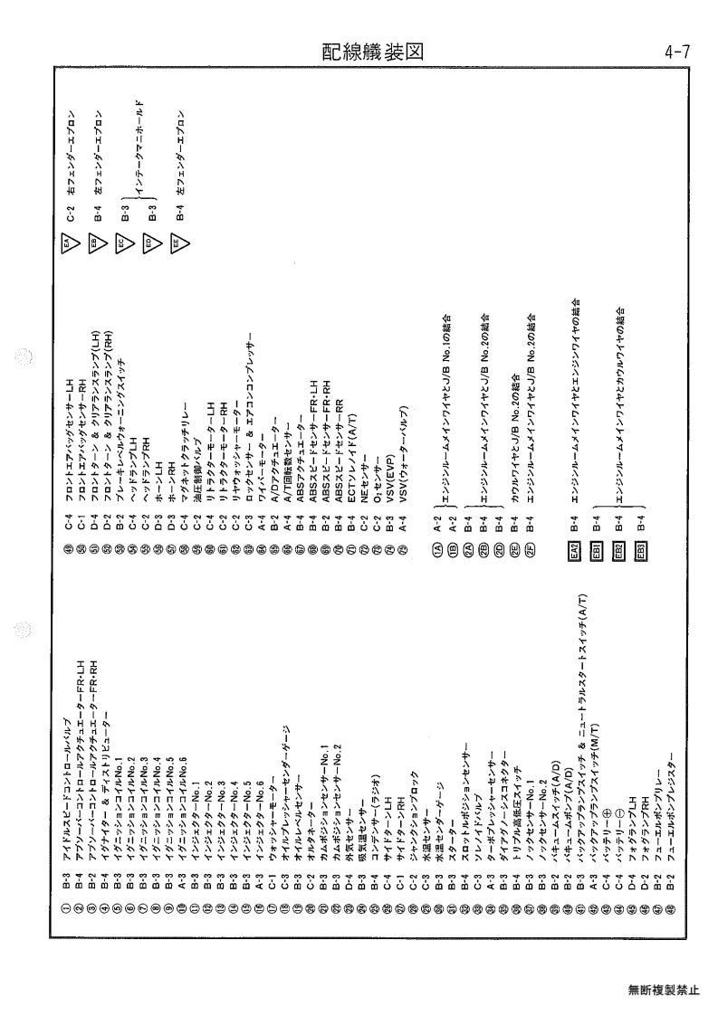 Wiring diagrams