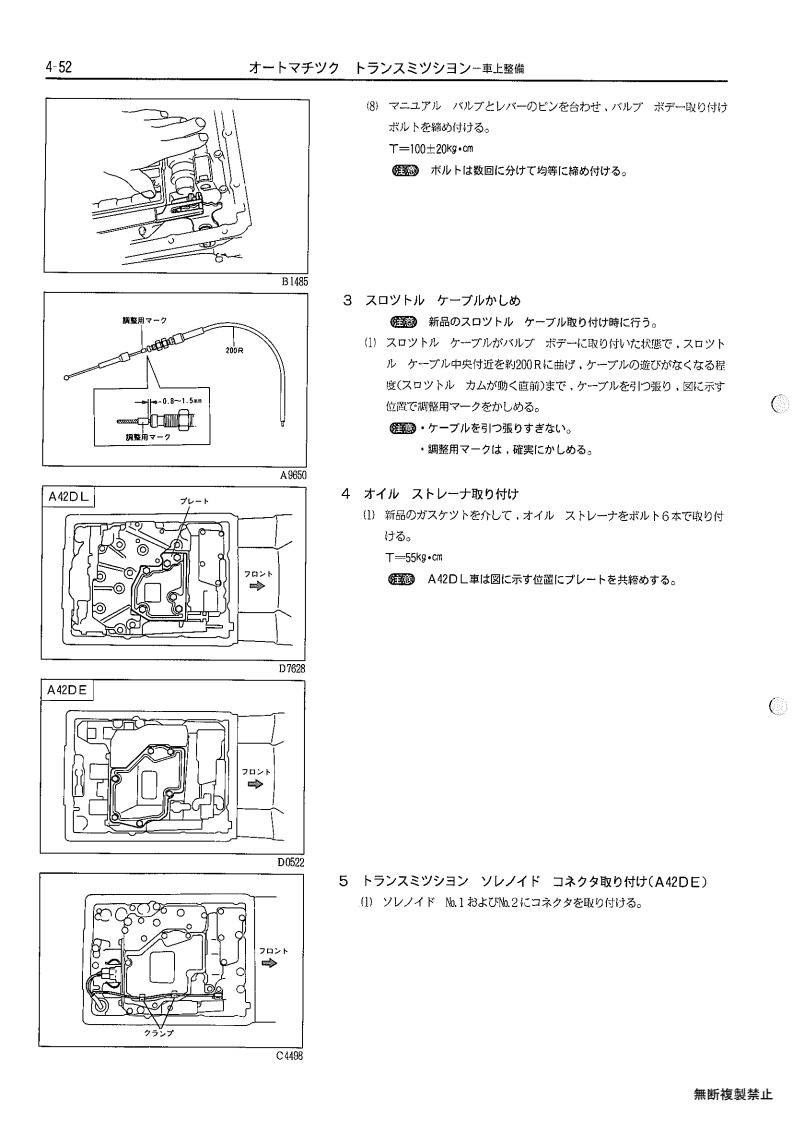 Automatic transmission