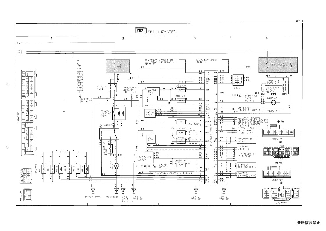 Wiring diagram