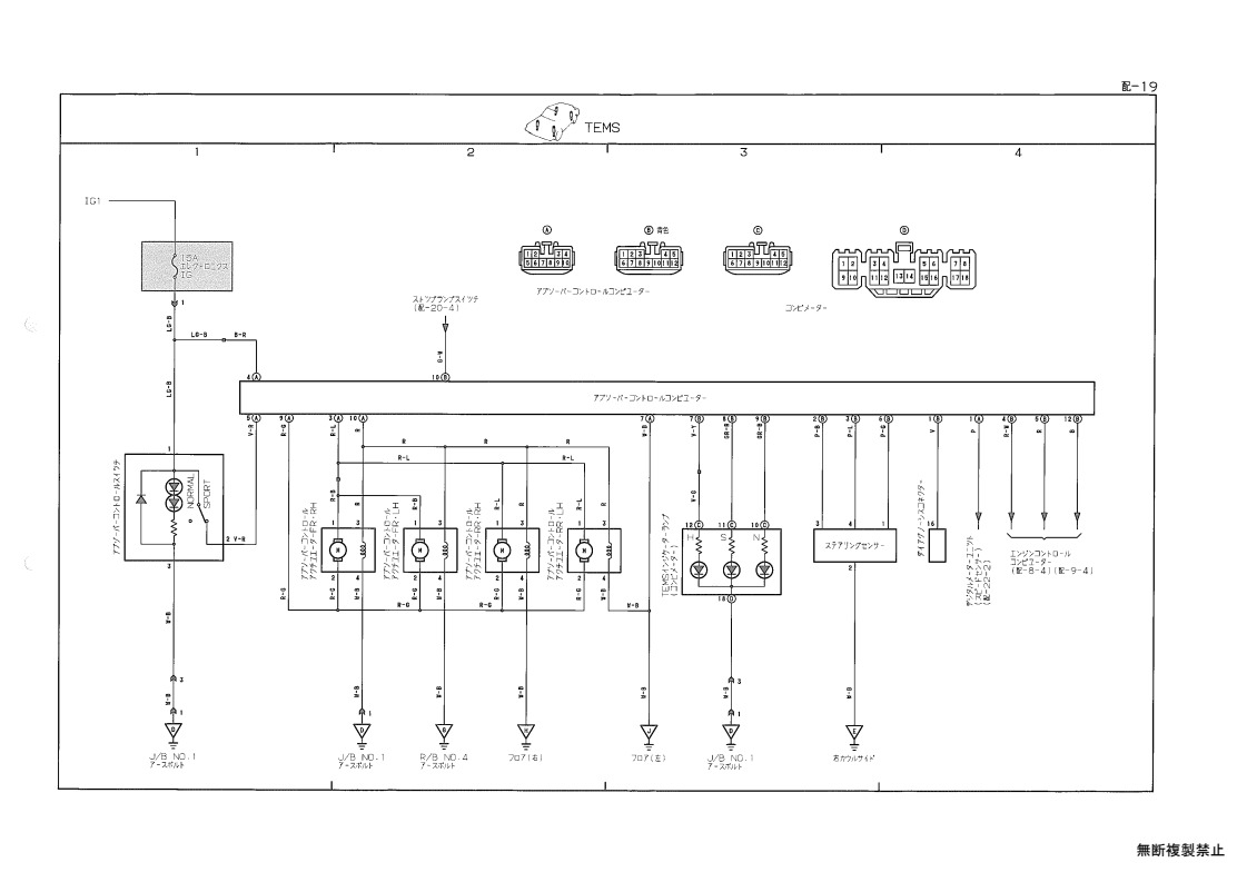 Wiring diagram