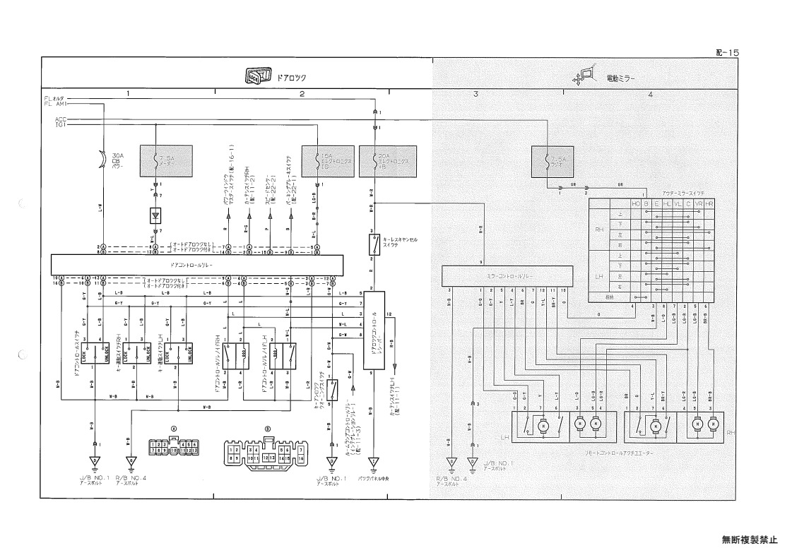 Wiring diagram