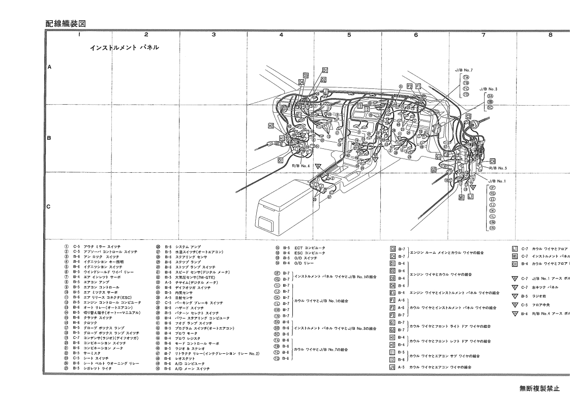 Wiring and outfitting diagram