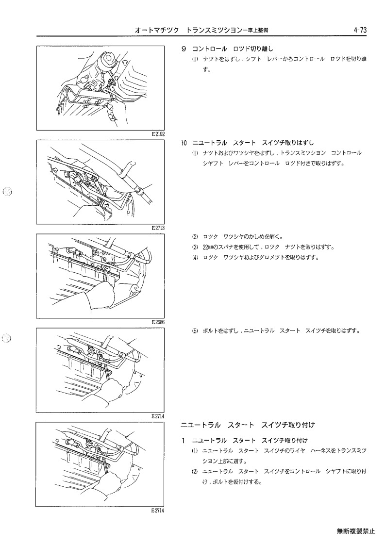 Automatic transmission