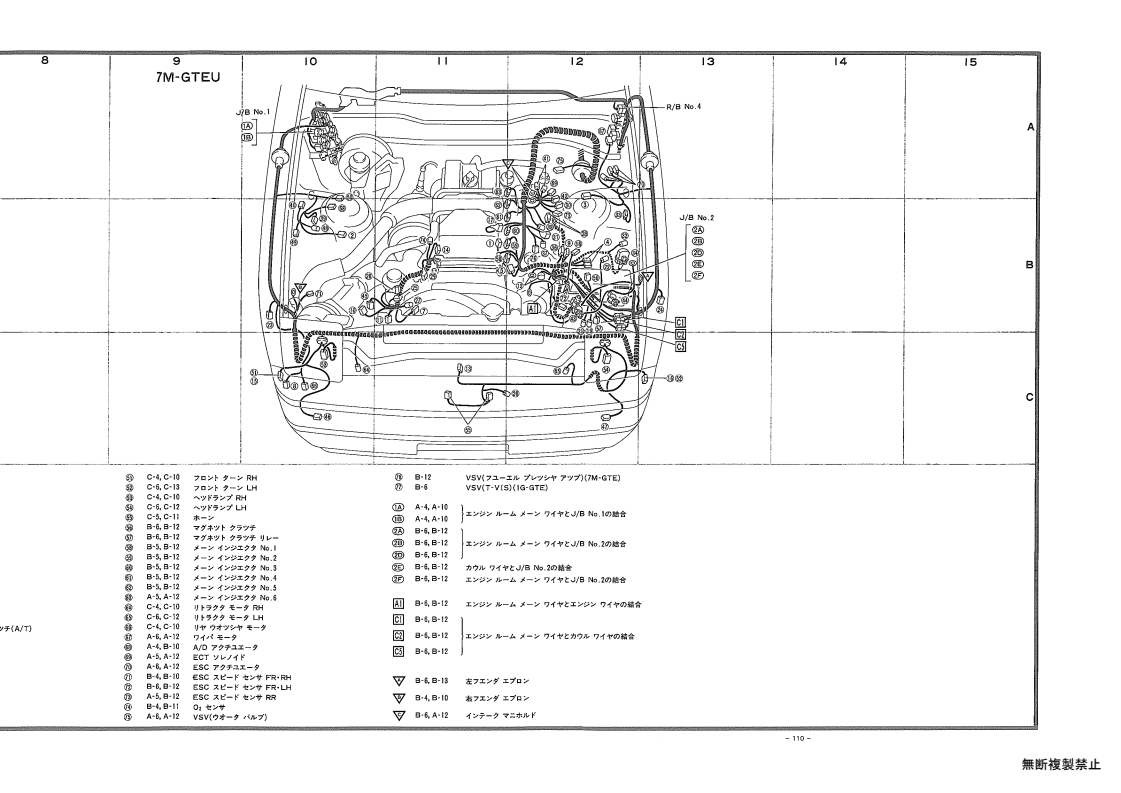 Wiring and outfitting diagram